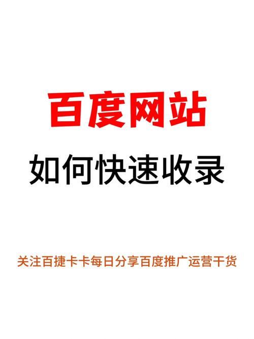 长治百度网站优化软件
