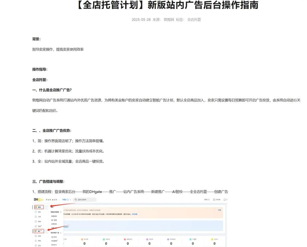网站产品栏目怎么优化