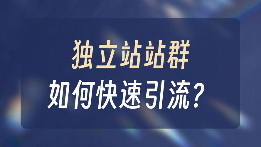 福建谷歌网站优化