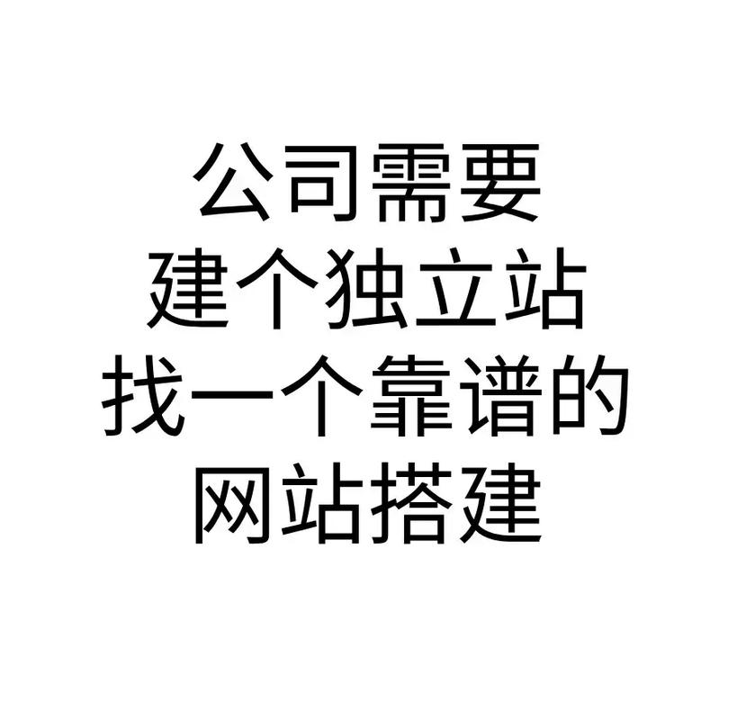 推广优化排名网站