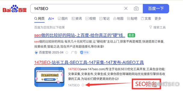 床的sem和seo