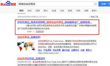 杭州seo逻辑运营公司