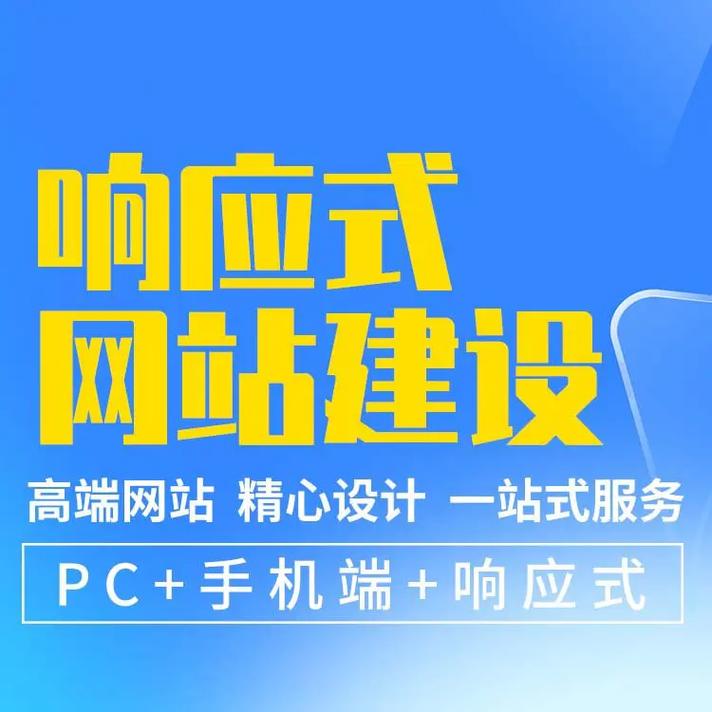 佛山网站优化永网