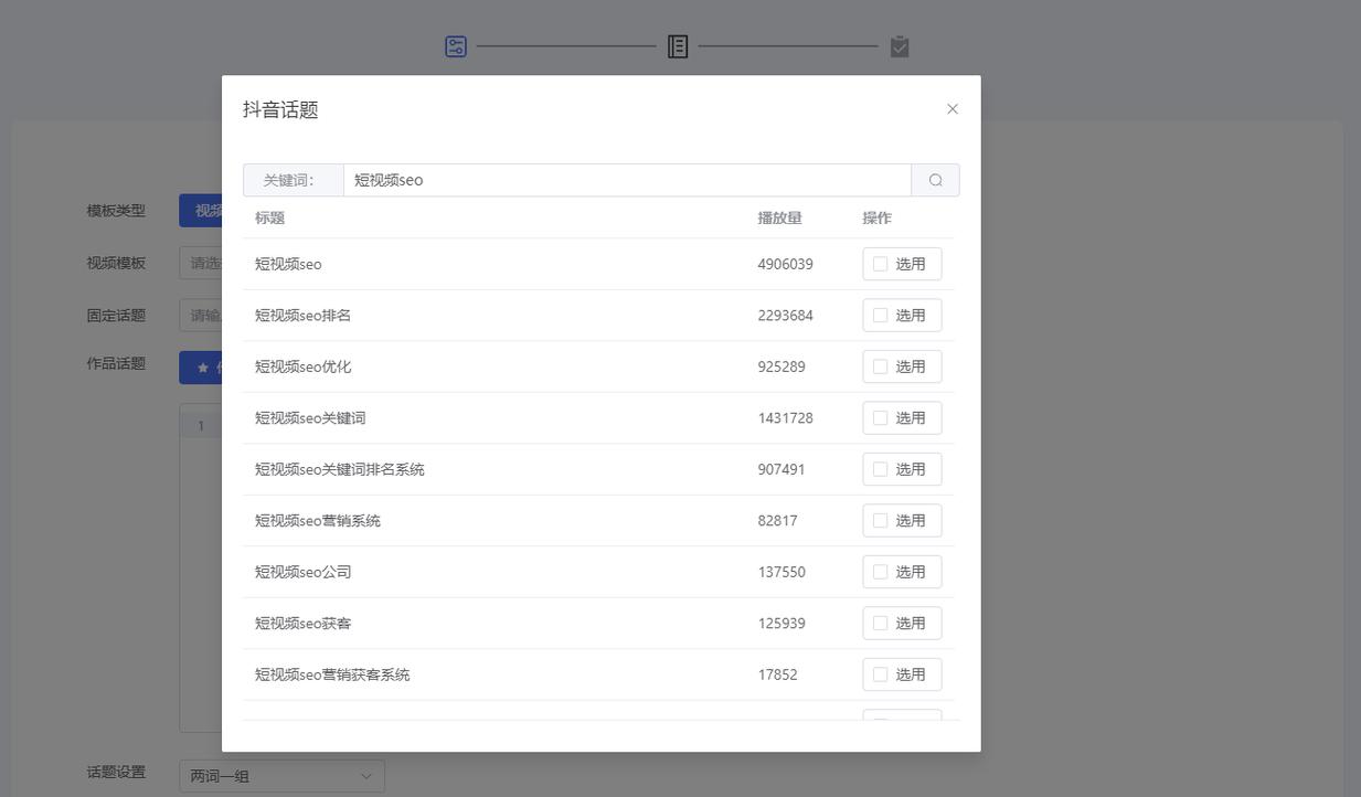 宁夏矩阵seo收费标准