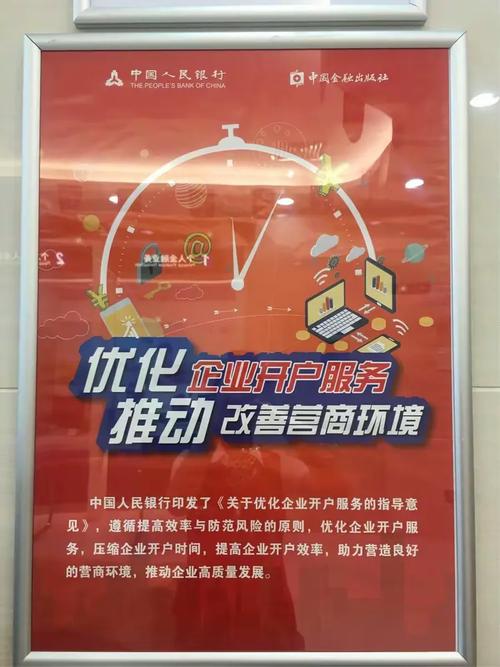 新塘网站优化报价