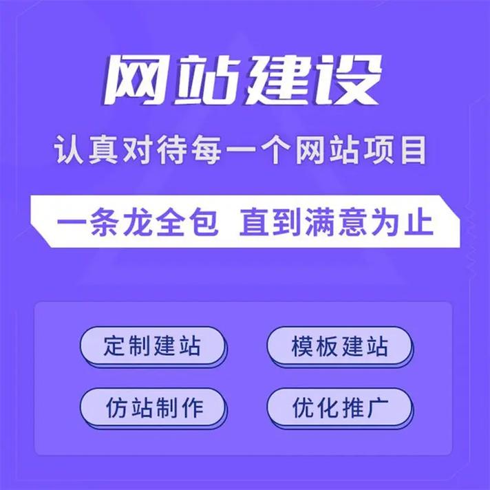 济南网站建设优化推荐