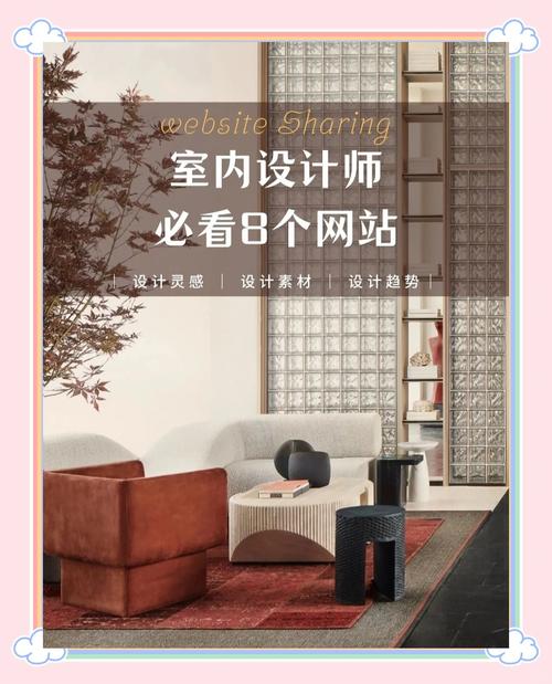 家装行业网站优化方案