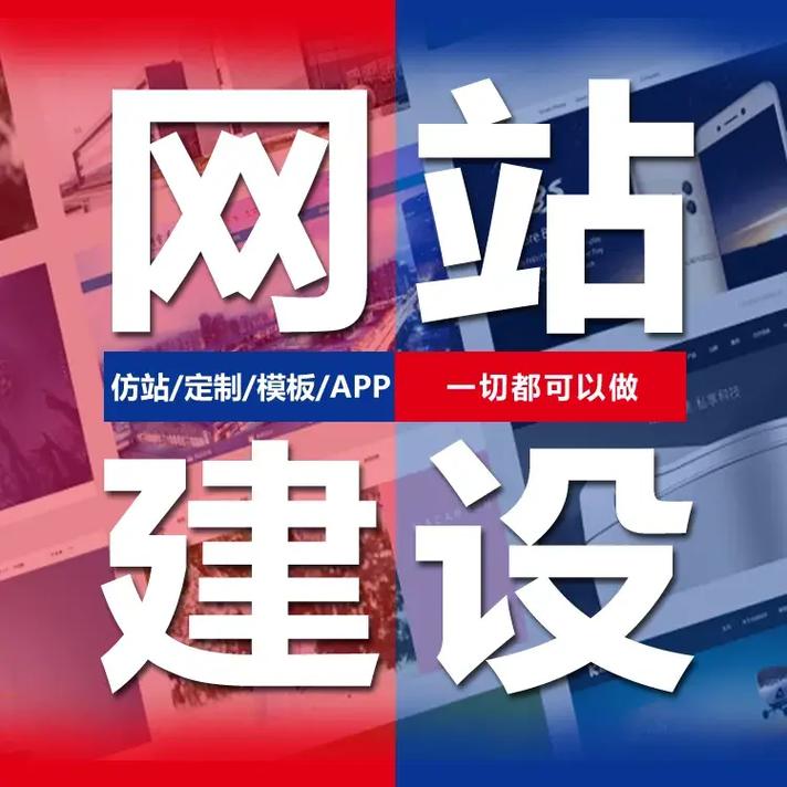 优质的郑州网站优化公司