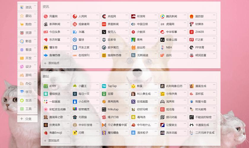 界首网站关键词优化