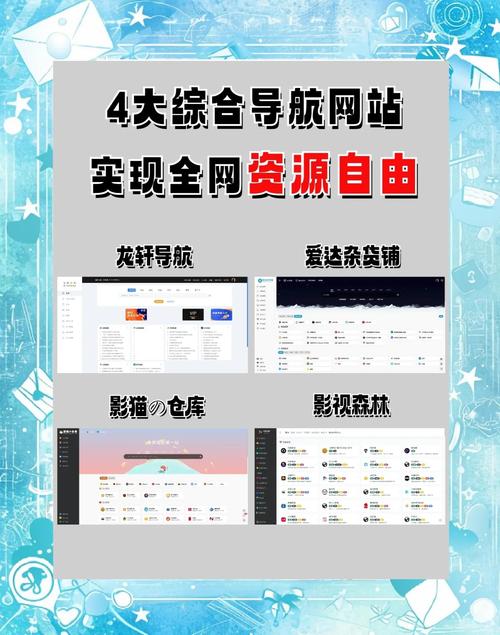 东宝seo网址