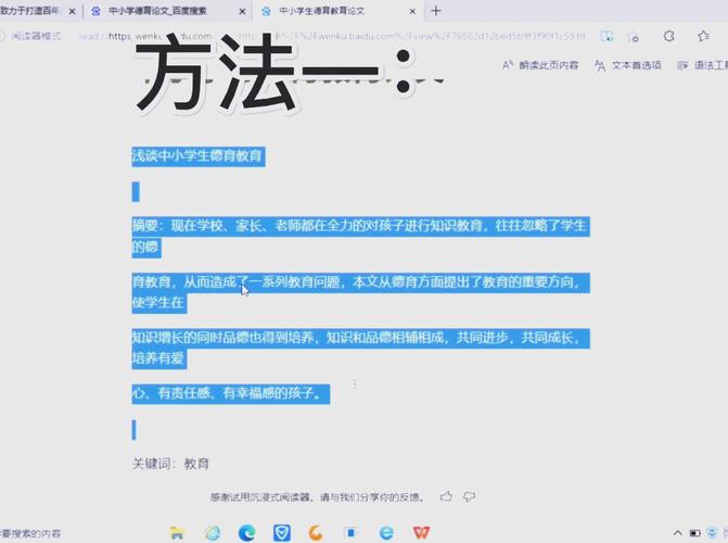 复制的整站怎么做seo