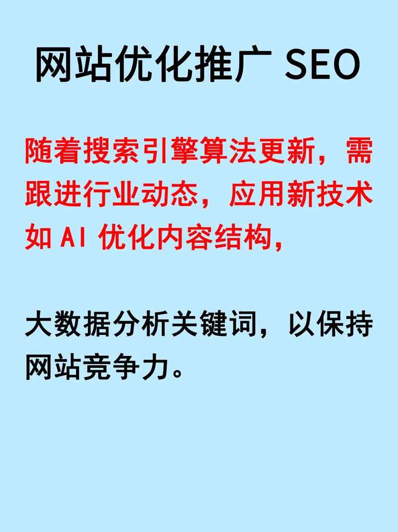 seo排名推广推荐