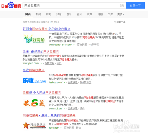 昌邑网站权重优化