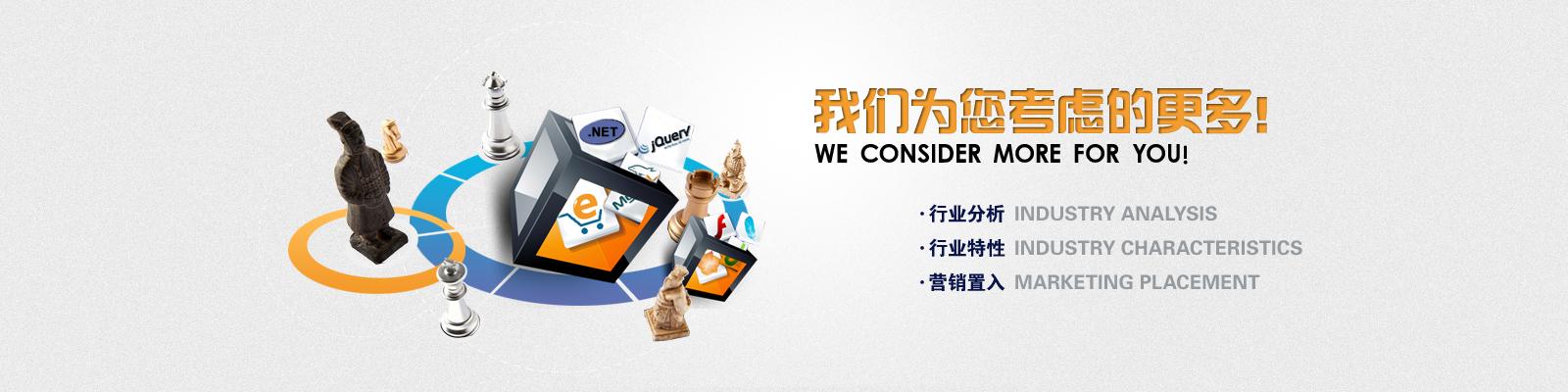铜川专业网站优化选哪家
