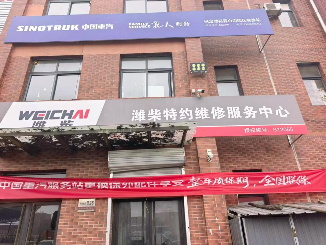 重汽优化人员招聘网站
