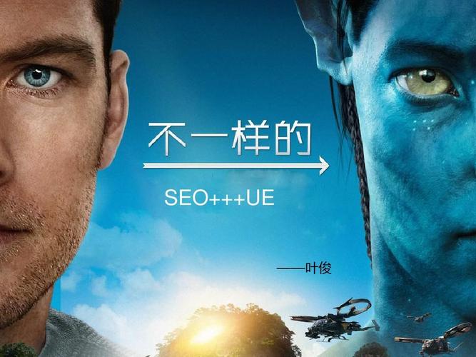 这些没seo轮1
