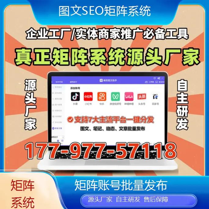 宁夏矩阵seo合作方式