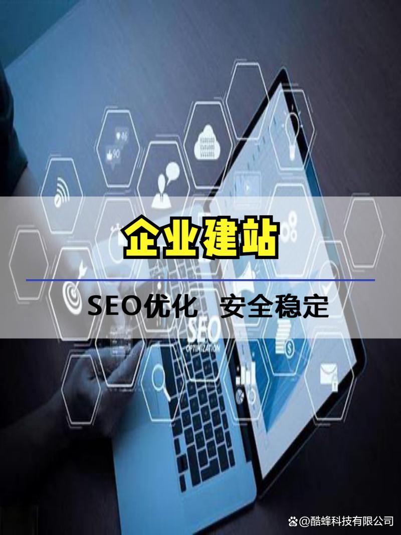 郑州网站优化建议
