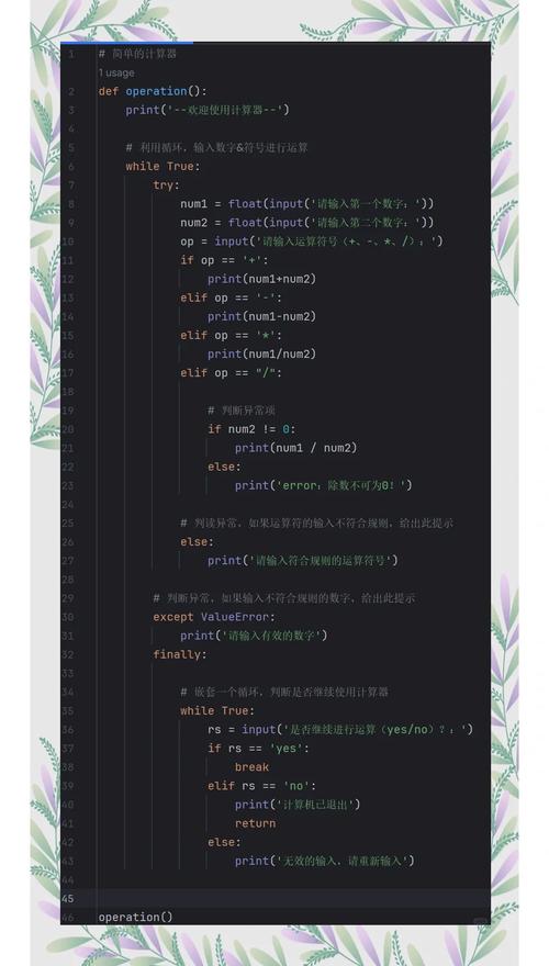 如何使用python处理seo