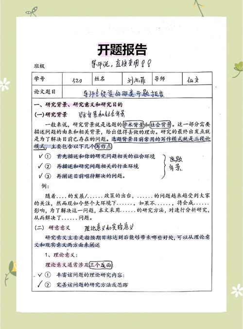 seo培训报告