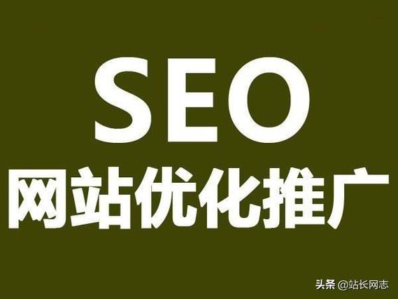 什么是网站外链优化