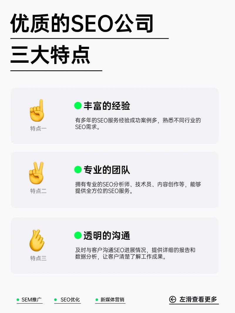 辽宁正规的seo推广