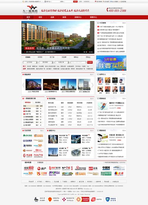 漯河知名网站优化哪家好