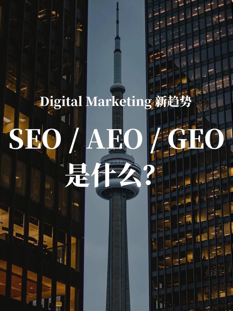 影响SEO的因素有