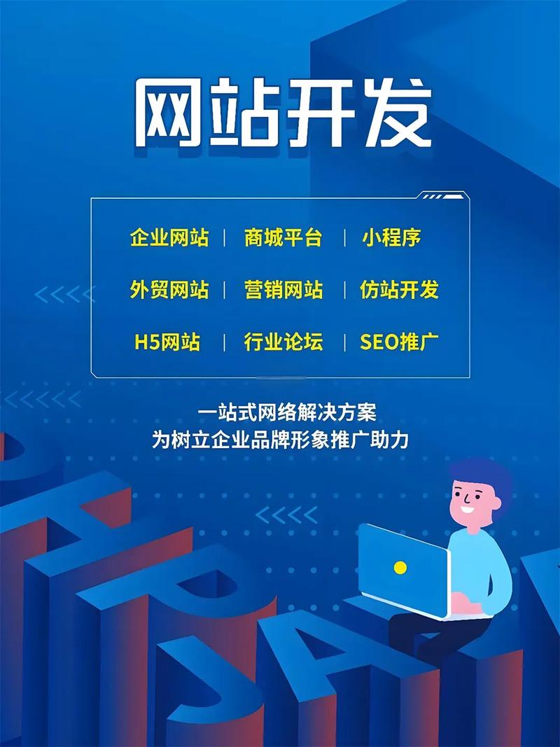 新乡靠谱网站优化公司