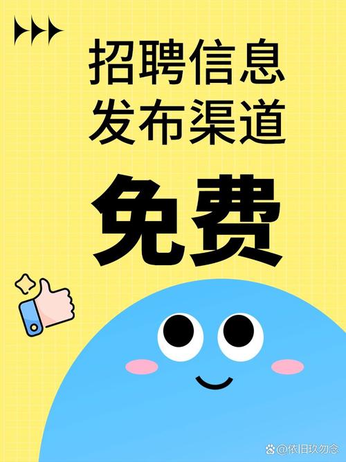 成都网站优化招聘