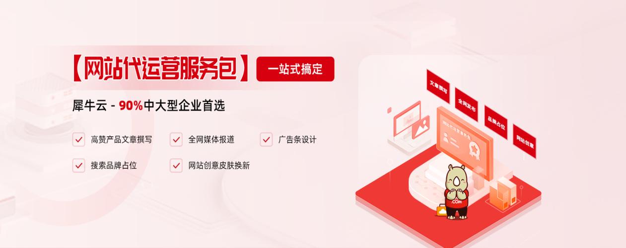 云客seo