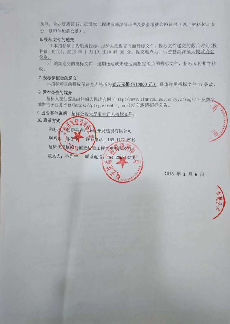 富民网站建设优化建议