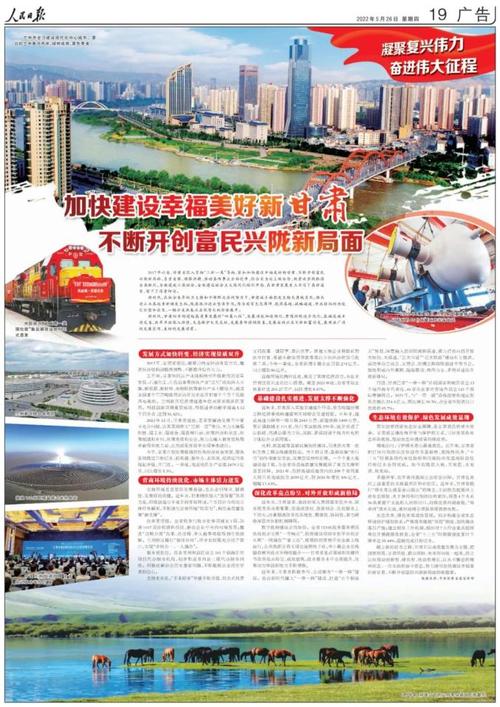 富民网站建设优化建议