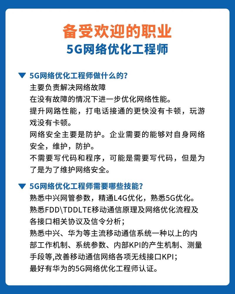 网站编辑和优化师的区别