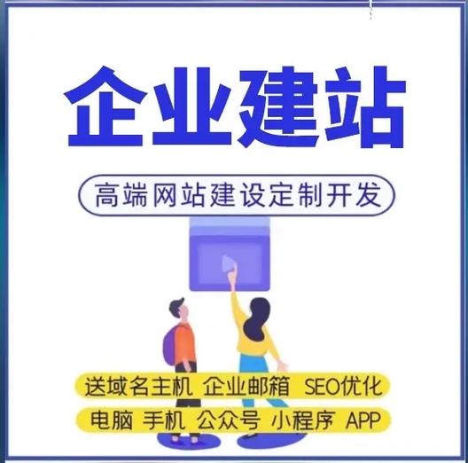 衡阳网络公司建站网站优化seo