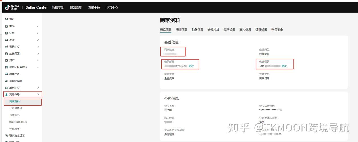 shopify后期怎样优化网站