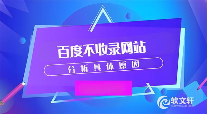 洛阳洛龙网站优化seo
