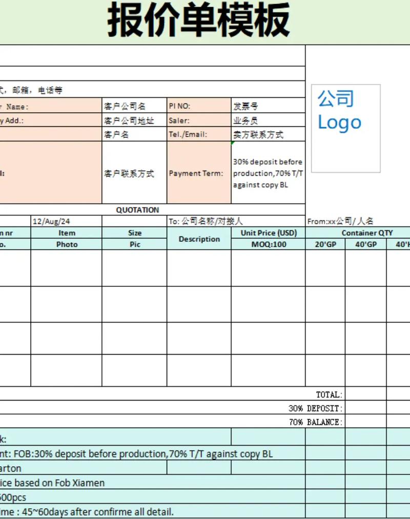 外贸seo建站价格