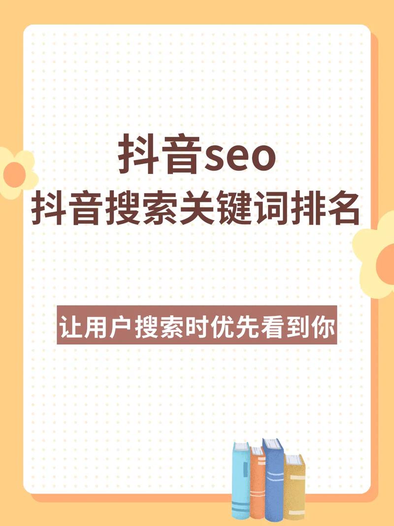 鄂尔多斯网站seo优化方案