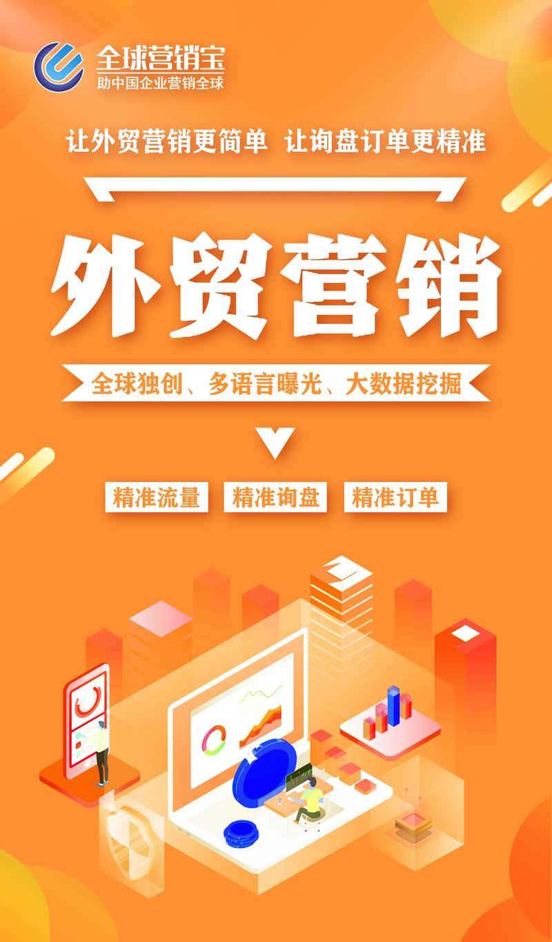 奎文区网站优化推广