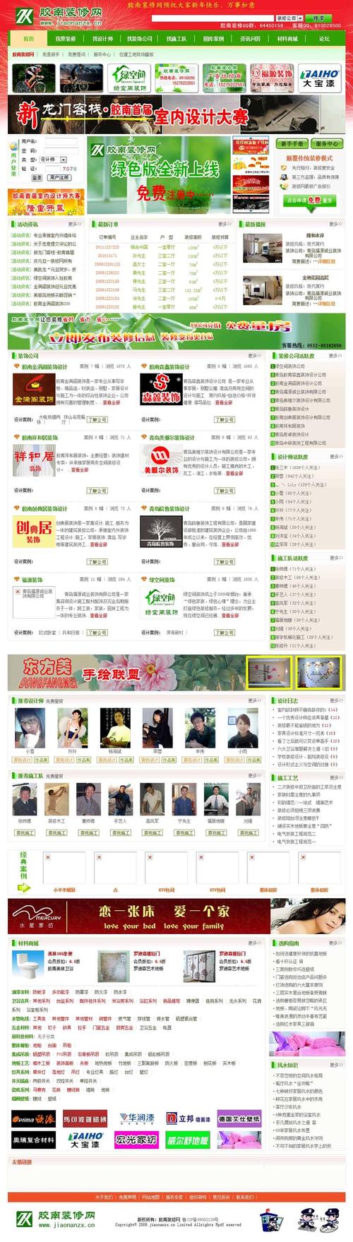 优化网站软件认可y火17星
