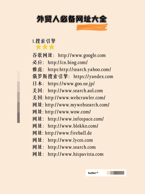 不需要seo的网站