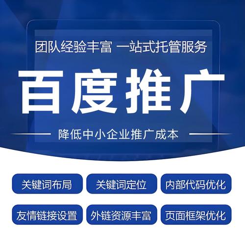 收录优化网站有哪些软件