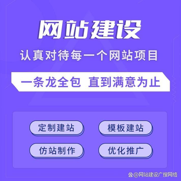 网站排名优化薇星hao12006