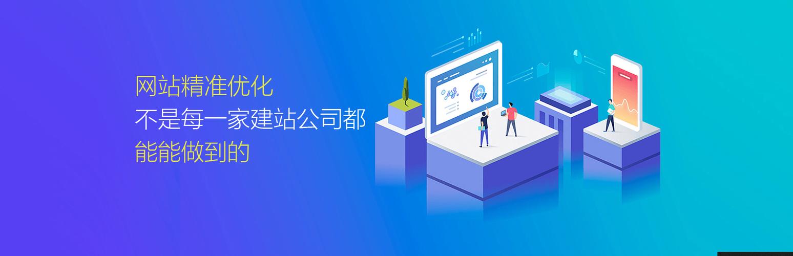 绍兴柯桥网站优化公司