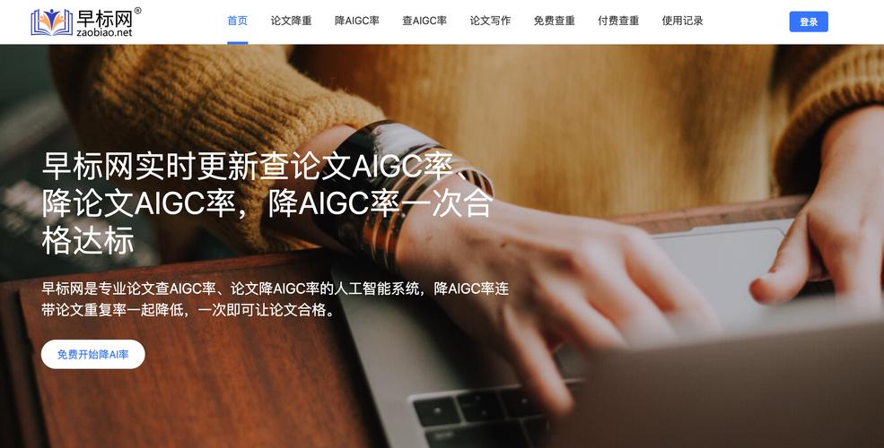 测评网站的算法优化工具
