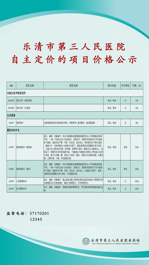 东营网站优化价格