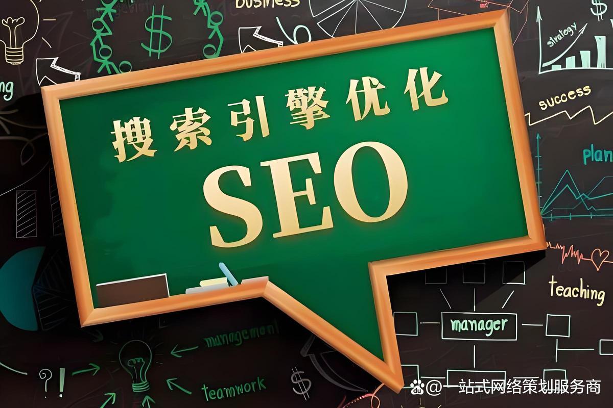 seo提交工具