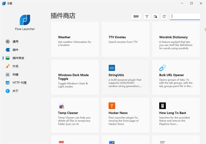 seo提交工具