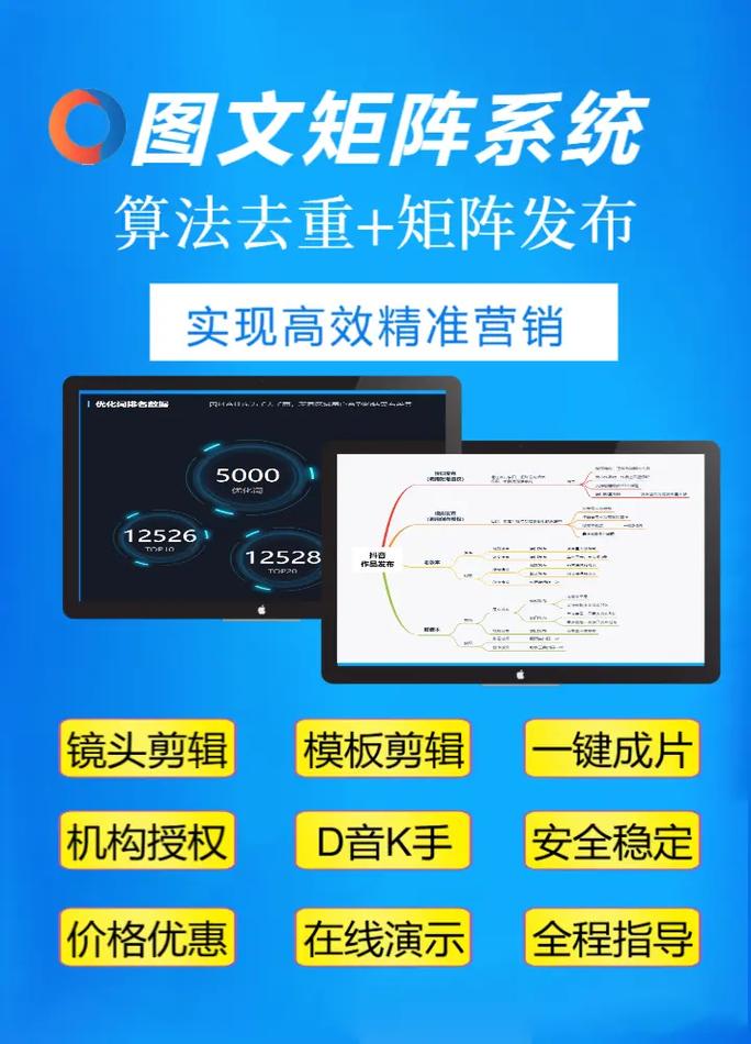 金华抖音推广seo优化